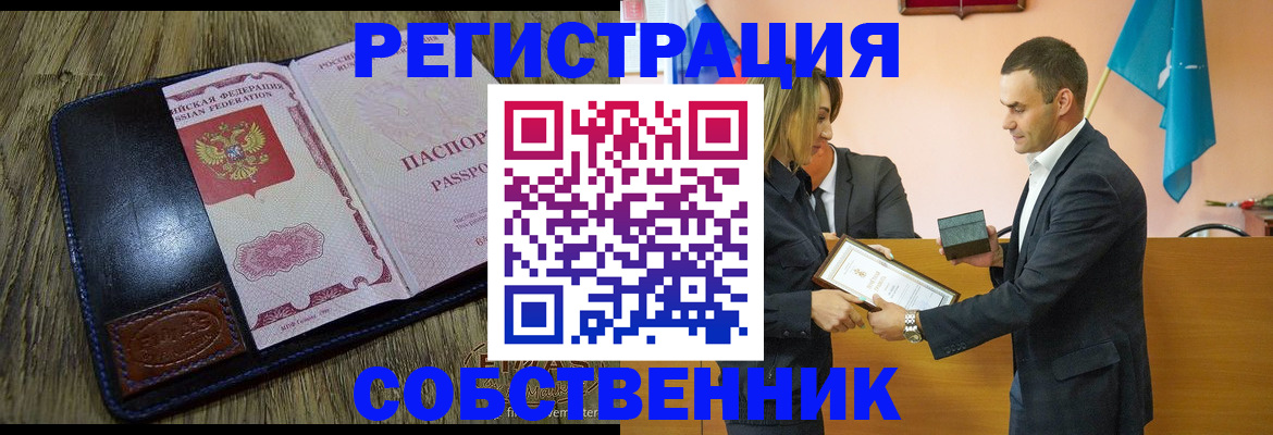 регистрация для школы в Великих Луках